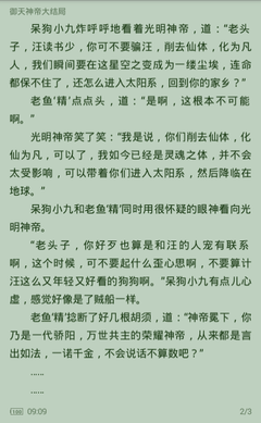 乐鱼平台信誉好